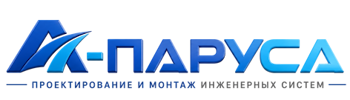 Проектирование и монтаж инженерных систем в Щербинке 2026